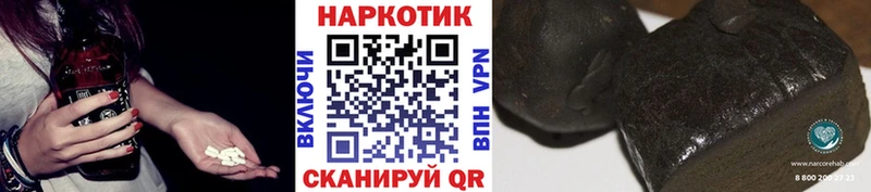 Купить закладку ГАШИШ  Галлюциногенные грибы  Меф  Alpha-PVP  Марихуана  КОКАИН  Сковородино