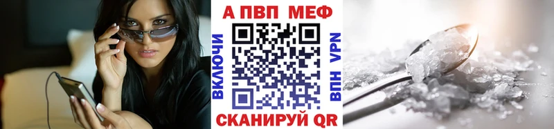 Alpha-PVP мука Сковородино