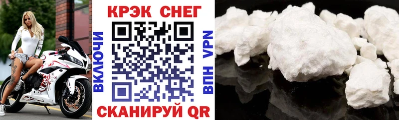 COCAIN VHQ  Купить где  Сковородино 