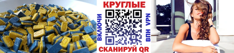 Купить где  Сковородино  Экстази DUBAI 