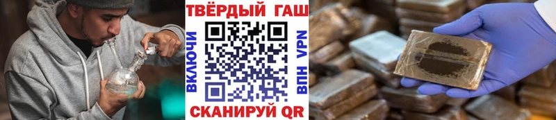 Гашиш убойный  Купить  Сковородино 