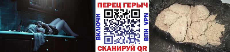 Героин гречка  Купить где  Сковородино 