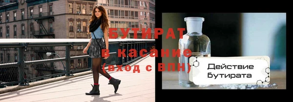 первитин Нязепетровск