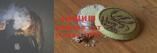 первитин Нязепетровск