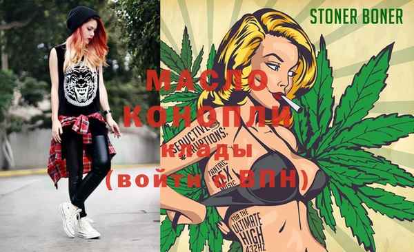 первитин Нязепетровск