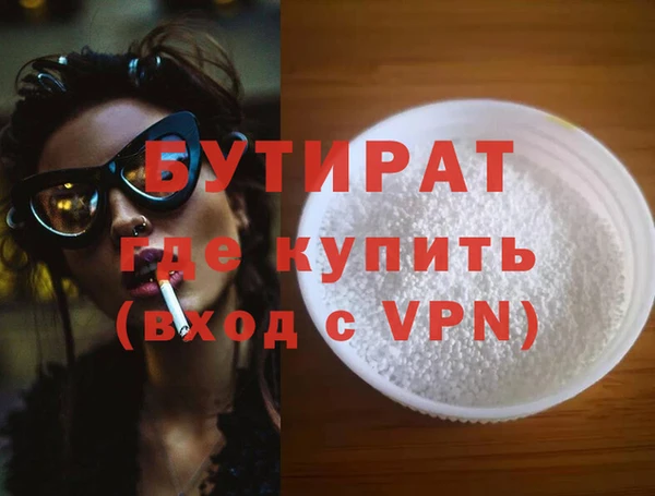 первитин Нязепетровск