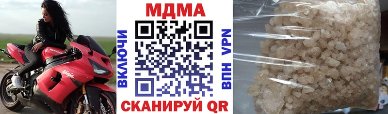 MDMA VHQ  Купить  Сковородино 
