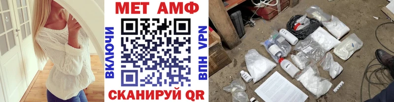 Купить  Сковородино  Метамфетамин пудра 