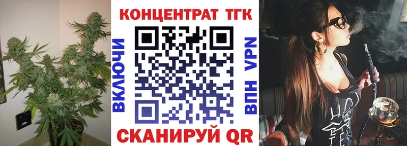 Дистиллят ТГК Wax  Купить где  Сковородино 